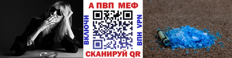 Какие есть наркотики Братск APVP  Меф мяу мяу  АМФ  ГАШ 