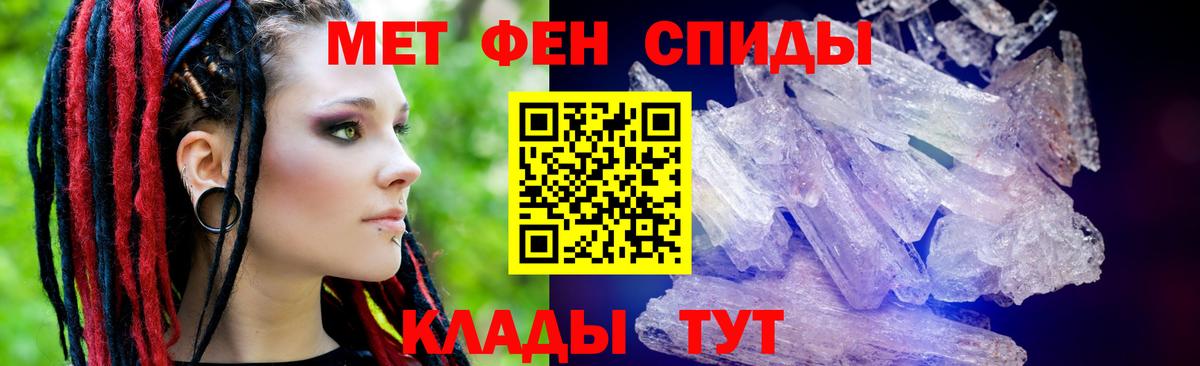 АМФ 98% Братск