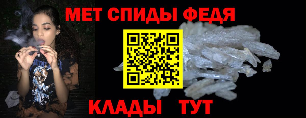 Амфетамин VHQ  Amphetamine  Братск  Вход с VPN 