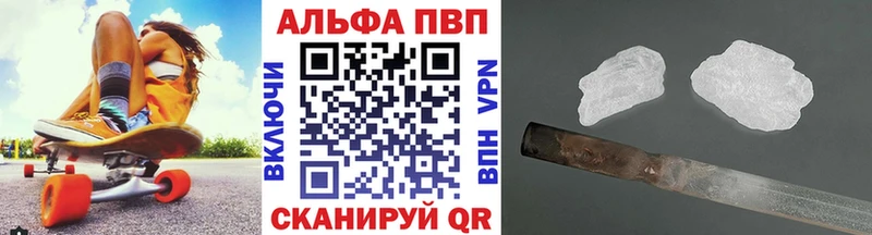 А ПВП Соль  где продают наркотики  Братск 