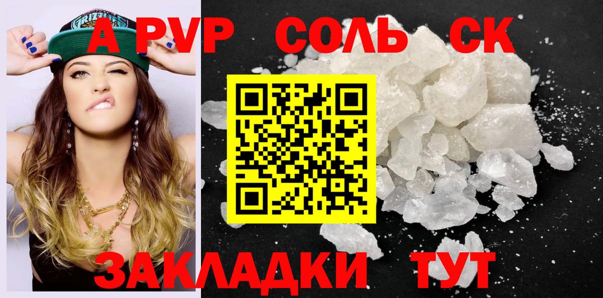 Братск  Бошки Шишки  Вход с VPN  LSD-25  Меф кристаллы  Cocaine 