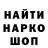МЕТАДОН кристалл Etikway Boutique