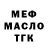 МЕТАДОН белоснежный Josthin Conde