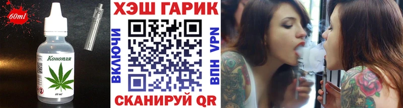где продают наркотики  Братск  Cannafood конопля 