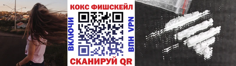 COCAIN Эквадор  сколько стоит  Братск 