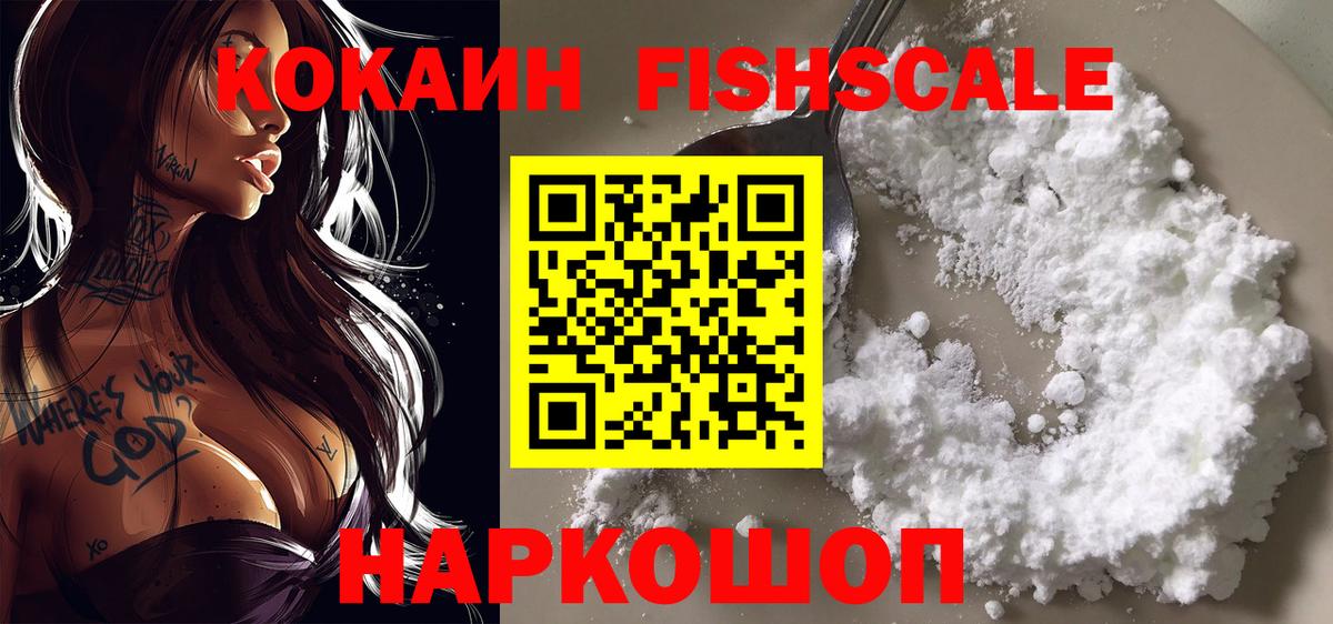 COCAIN Columbia Братск