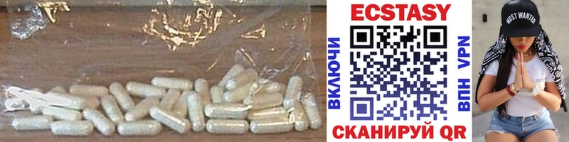 ЭКСТАЗИ диски  что такое   Братск 