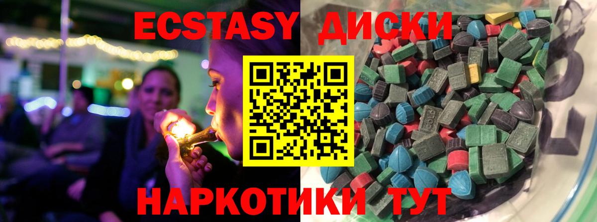 Экстази DUBAI Братск