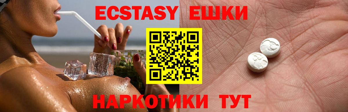 shop наркотические препараты  ЭКСТАЗИ Punisher  Братск  Ecstasy 99% 