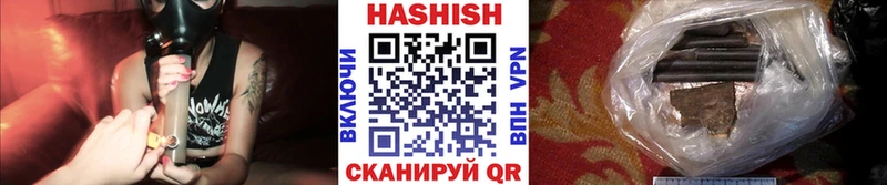 ГАШ hashish  Братск 