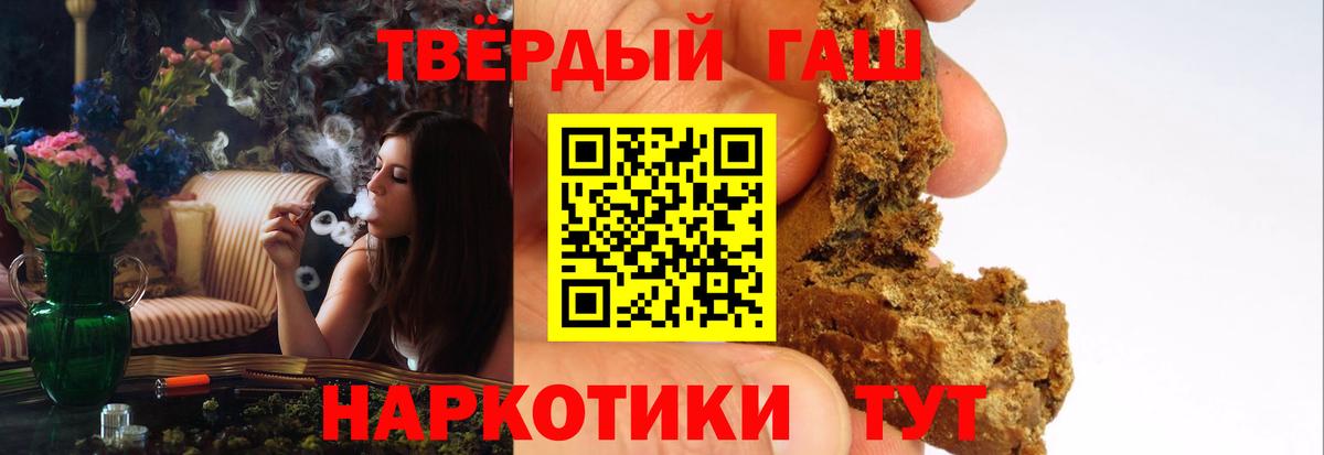 ГАШИШ  ГАШ VHQ  где продают   ГАШИШ индика сатива  Братск 