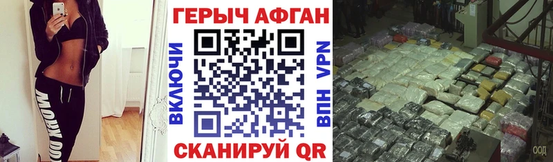 mega ССЫЛКА  Братск  Героин VHQ  наркотики 