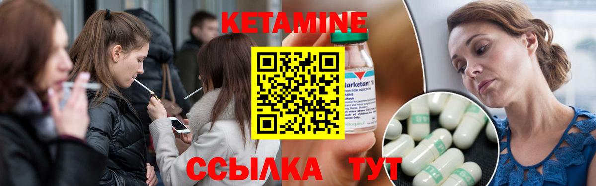 Братск  Кетамин VHQ  Вход с VPN  OMG ONION  Кетамин VHQ 