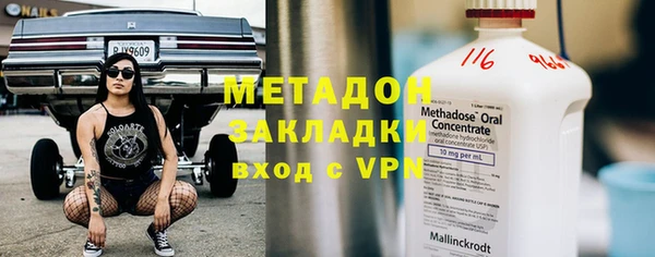 гашик Горняк
