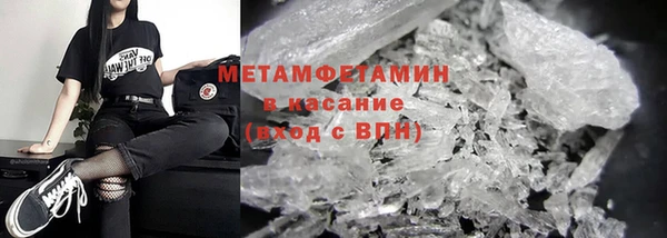 прущие крисы Горно-Алтайск