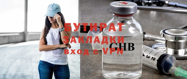 гашик Горняк