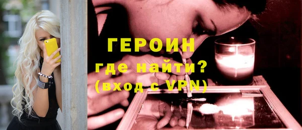 шишки Горнозаводск