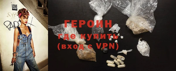 прущие крисы Горно-Алтайск