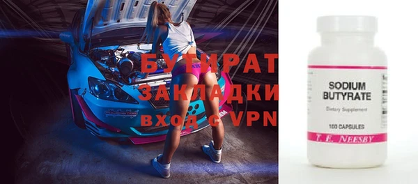 прущие крисы Горно-Алтайск