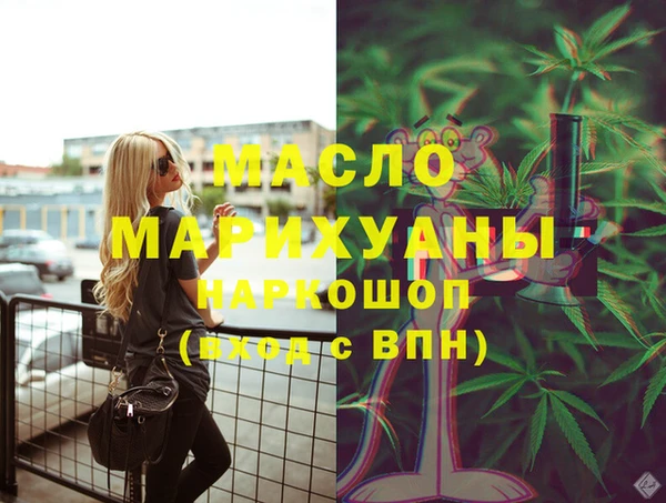 шишки Горнозаводск