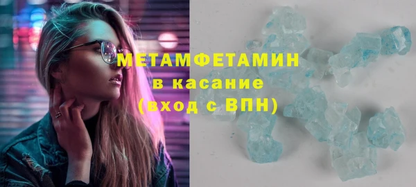 прущие крисы Горно-Алтайск