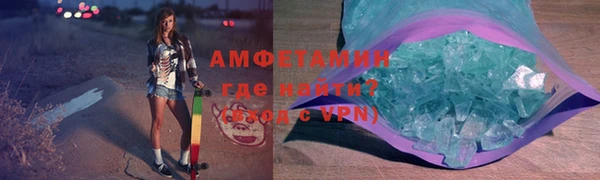 шишки Горнозаводск