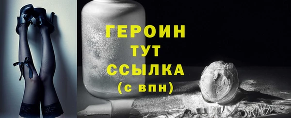 гашик Горняк