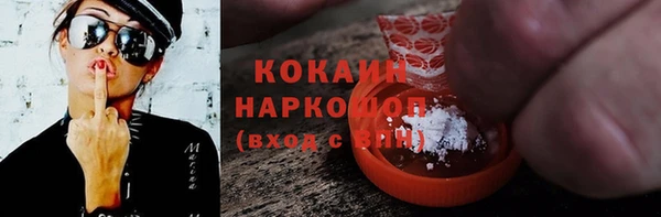 прущие крисы Горно-Алтайск