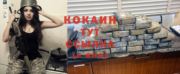 прущие крисы Горно-Алтайск