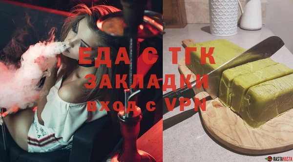 гашик Горняк