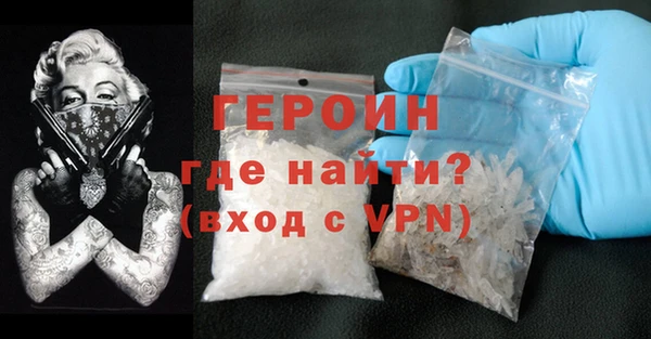 гашик Горняк