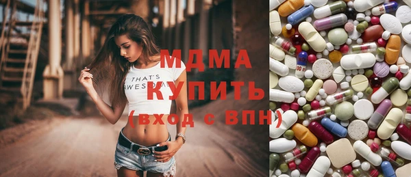 гашик Горняк