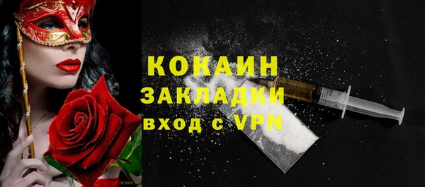 прущие крисы Горно-Алтайск