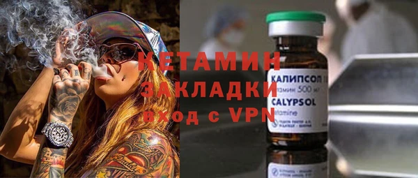 прущие крисы Горно-Алтайск