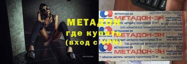 шишки Горнозаводск