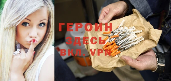 меф Ступино