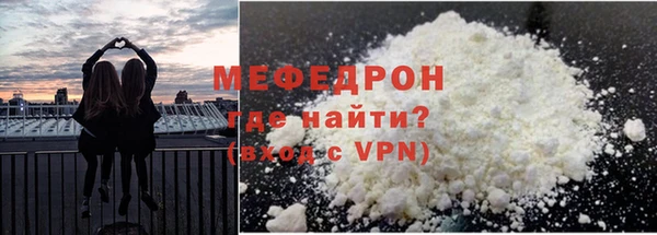 прущие крисы Горно-Алтайск
