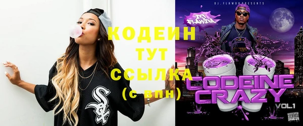 прущие крисы Горно-Алтайск