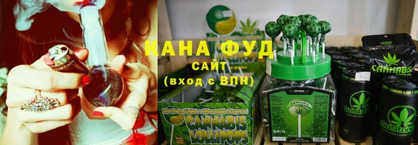 шишки Горнозаводск