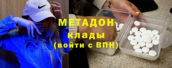 гашик Горняк