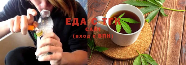 прущие крисы Горно-Алтайск