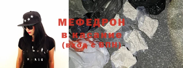 прущие крисы Горно-Алтайск