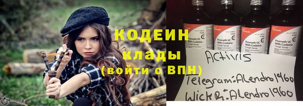 прущие крисы Горно-Алтайск
