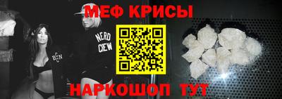 MESCALINE Балашиха