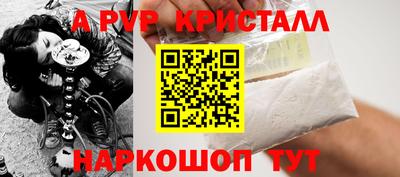ALPHA-PVP Берёзовский