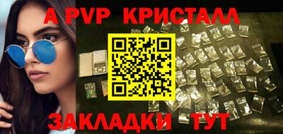 героин Беслан