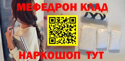 ALPHA-PVP Бийск