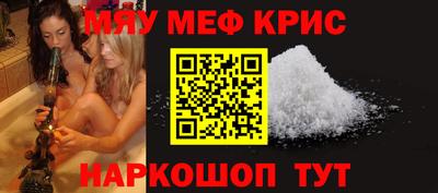 ALPHA-PVP Бийск