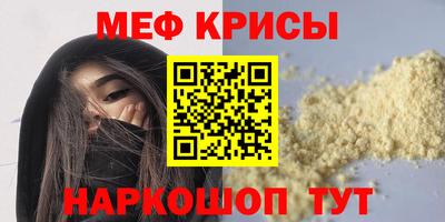 ALPHA-PVP Бийск
