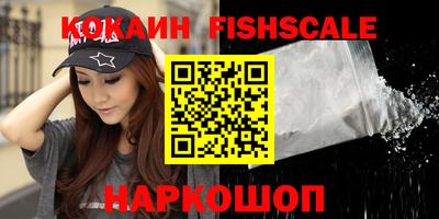 ALPHA-PVP Берёзовский